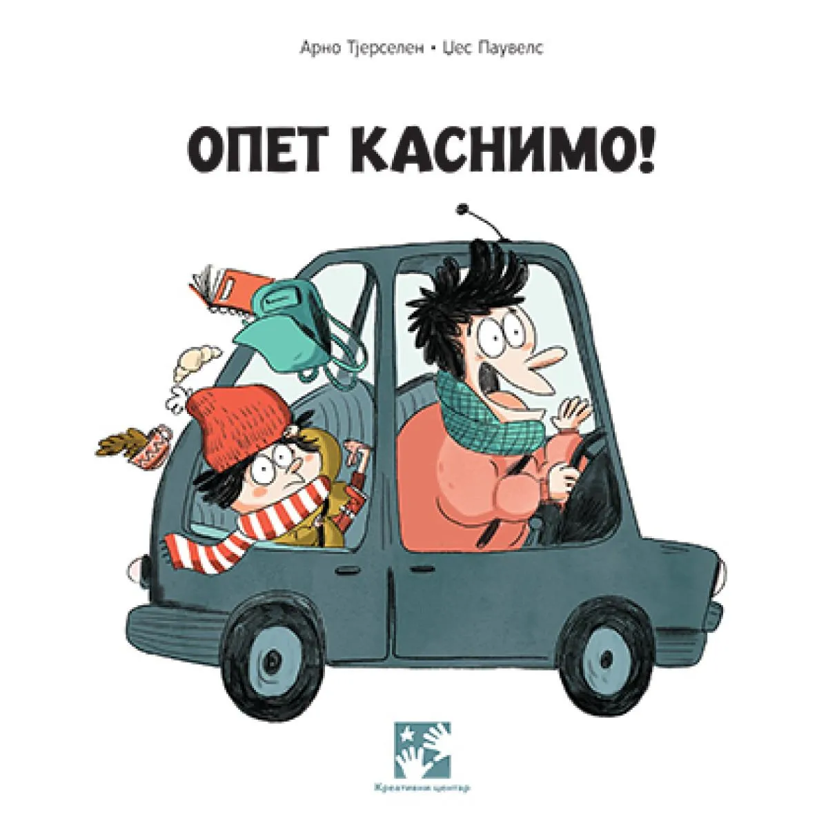 OPET KASNIMO! 