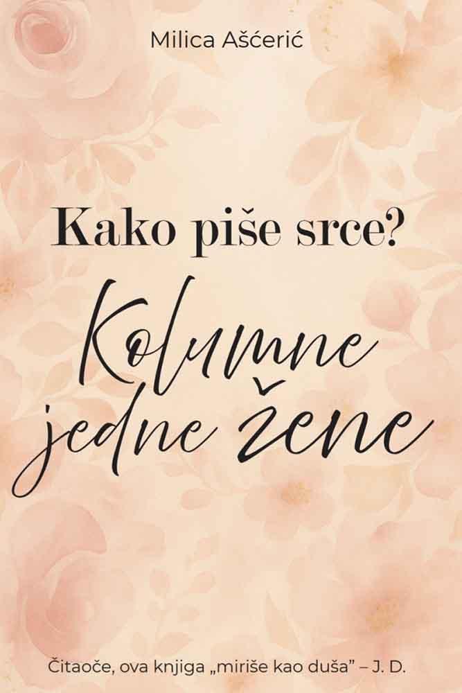 KAKO PIŠE SRCE? KOLUMNE JEDNE ŽENE 
