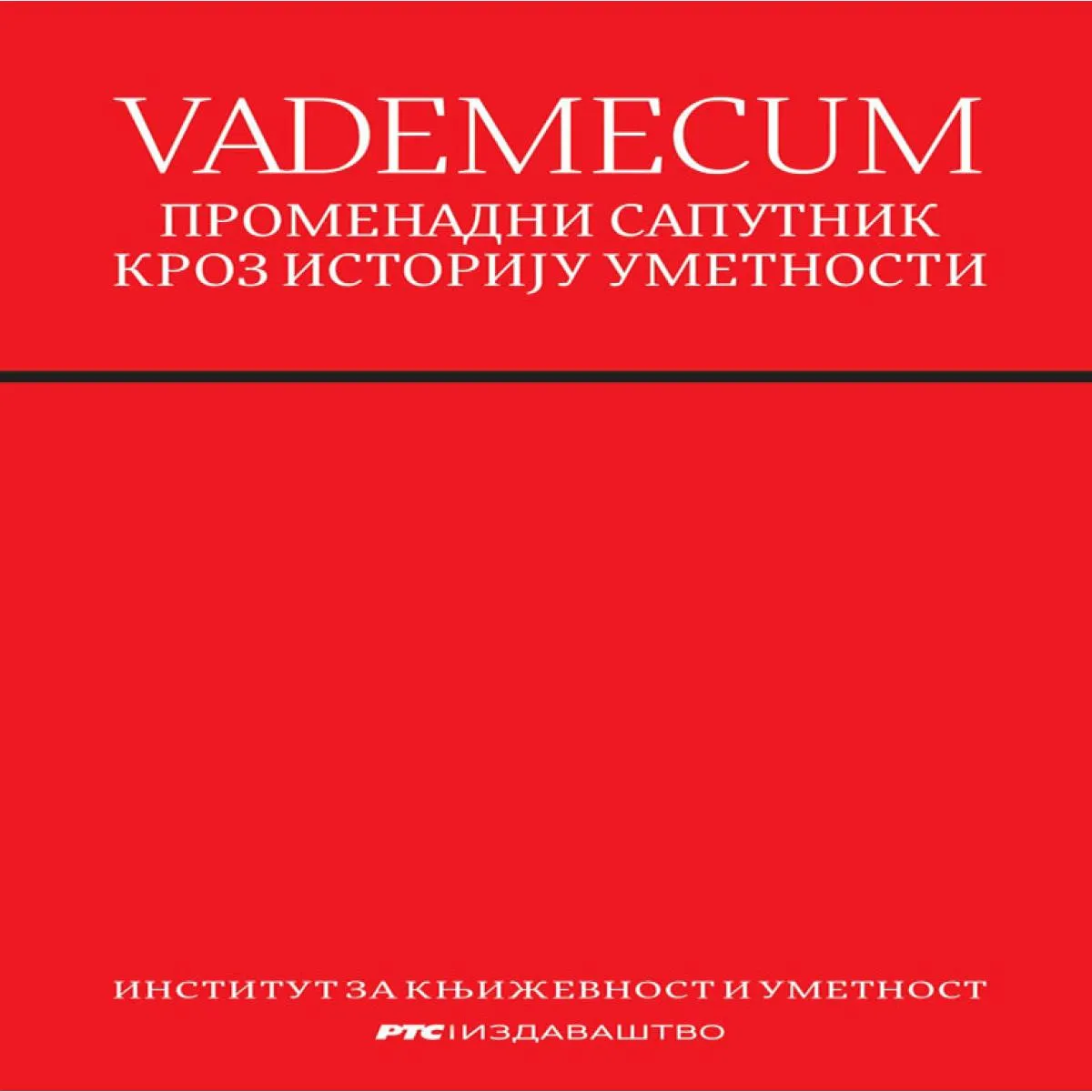 VADEMECUM: PROMENADNI SAPUTNIK KROZ ISTORIJU UMETNOSTI 