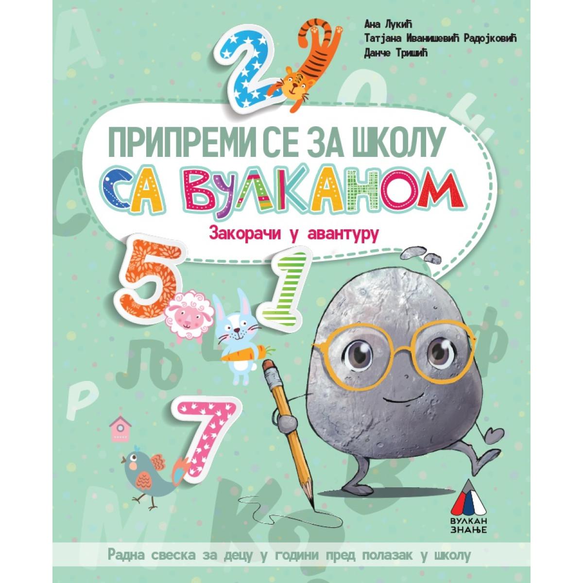 PRIPREMNI PREDŠKOLSKI PROGRAM - Pripremi se za školu sa Vulkanom, radno-igrovni materijal 