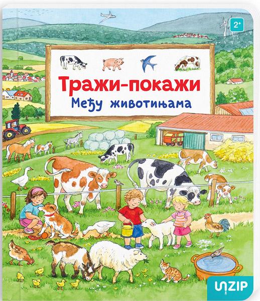 MEĐU ŽIVOTINJAMA (TRAŽI-POKAŽI) 