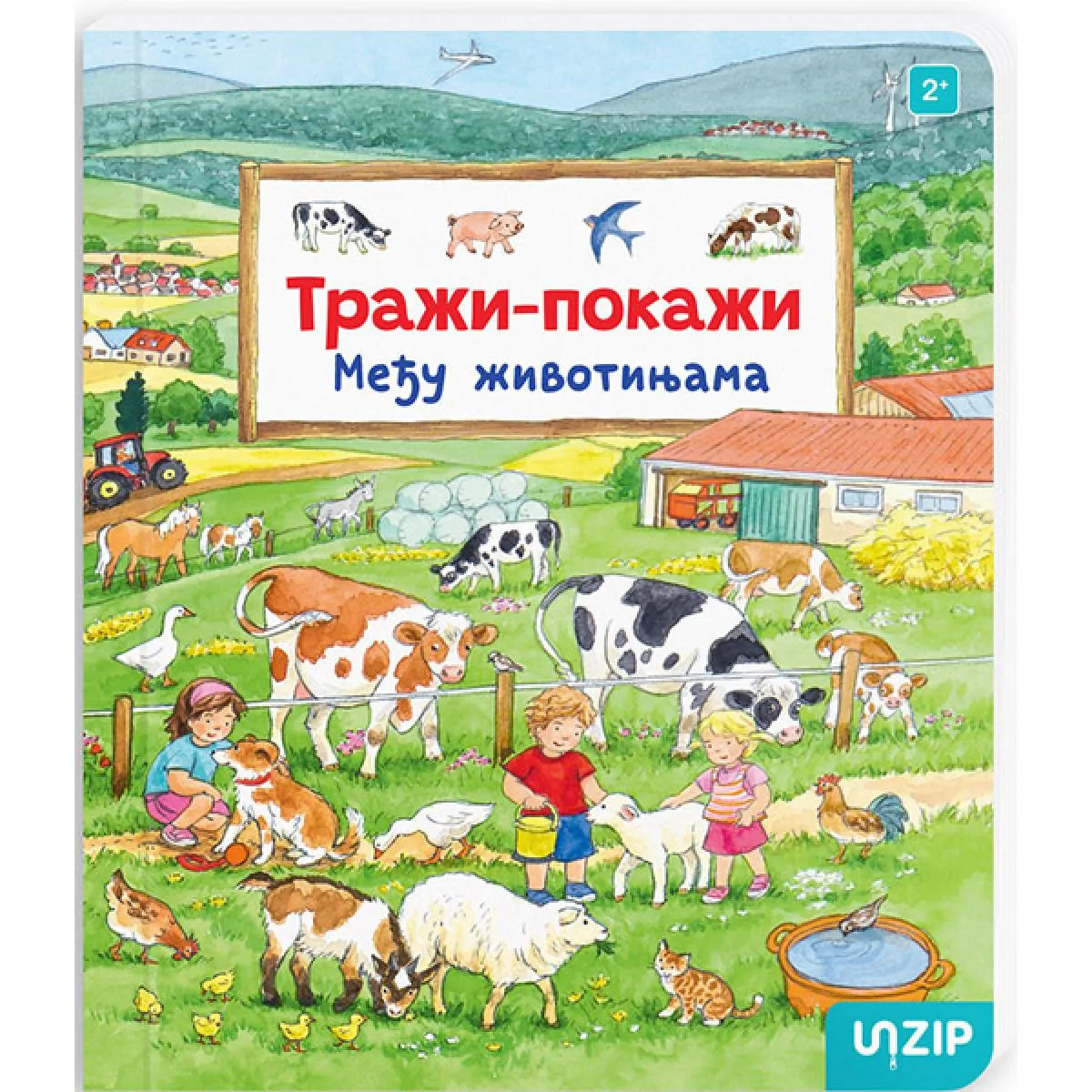 MEĐU ŽIVOTINJAMA (TRAŽI-POKAŽI) 