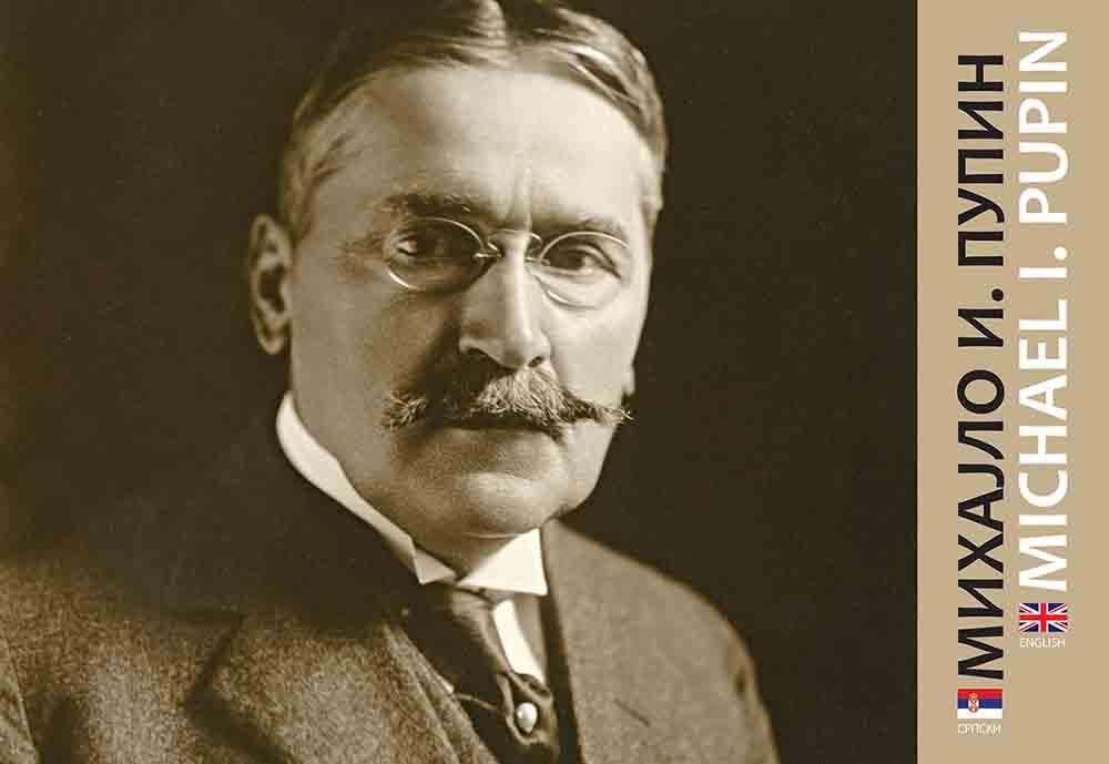 MIHALO I. PUPIN - DVOJEZIČNO SR/EN 