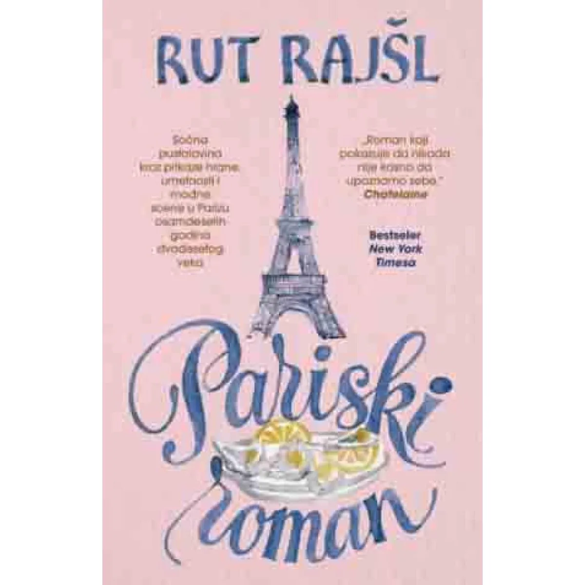 PARISKI ROMAN 