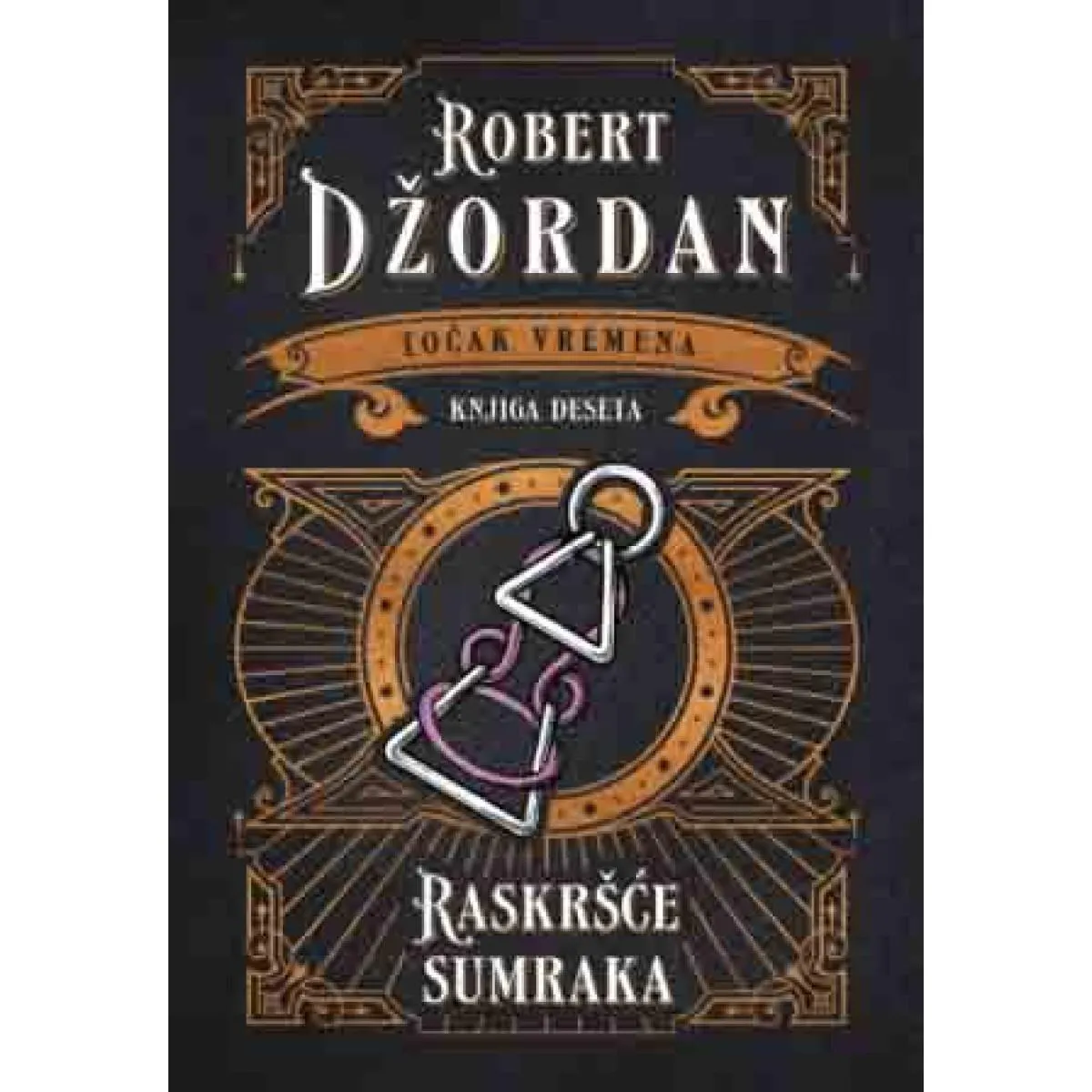 TOČAK VREMENA - RASKRŠĆE SUMRAKA 