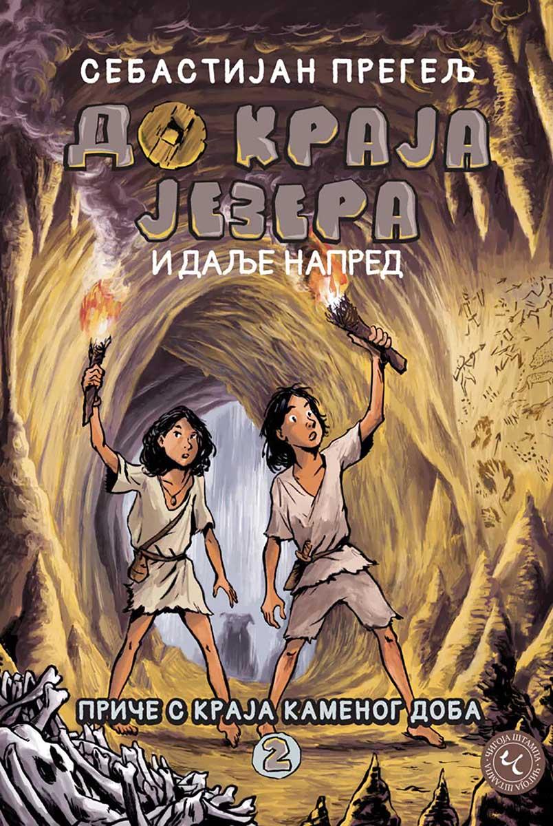 PRIČE S KRAJA KAMENOG DOBA (2) Do kraja jezera 