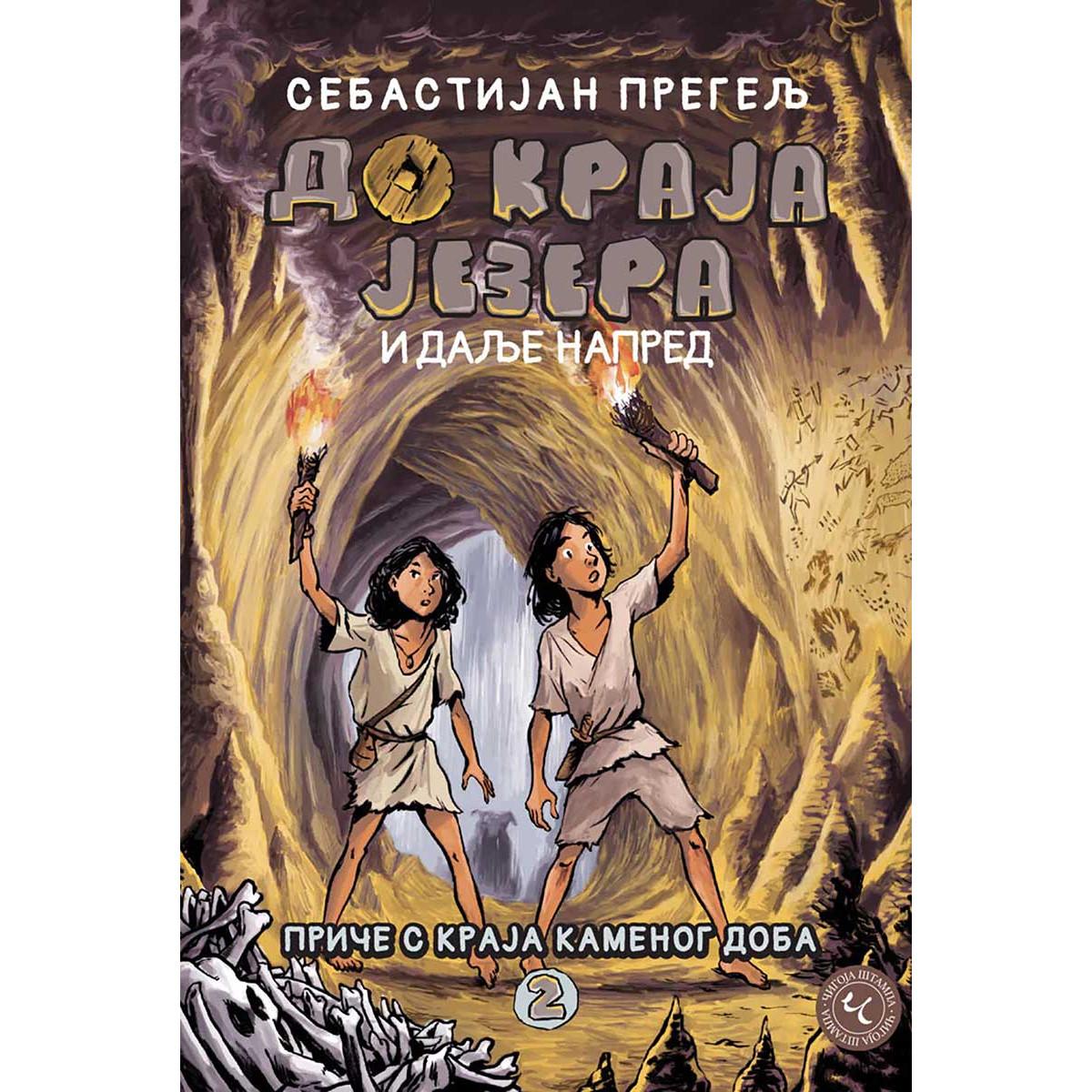 PRIČE S KRAJA KAMENOG DOBA (2) Do kraja jezera 