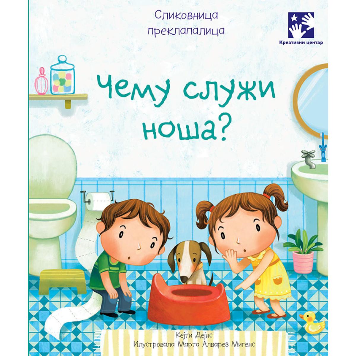 ČEMU SLUŽI NOŠA ? 