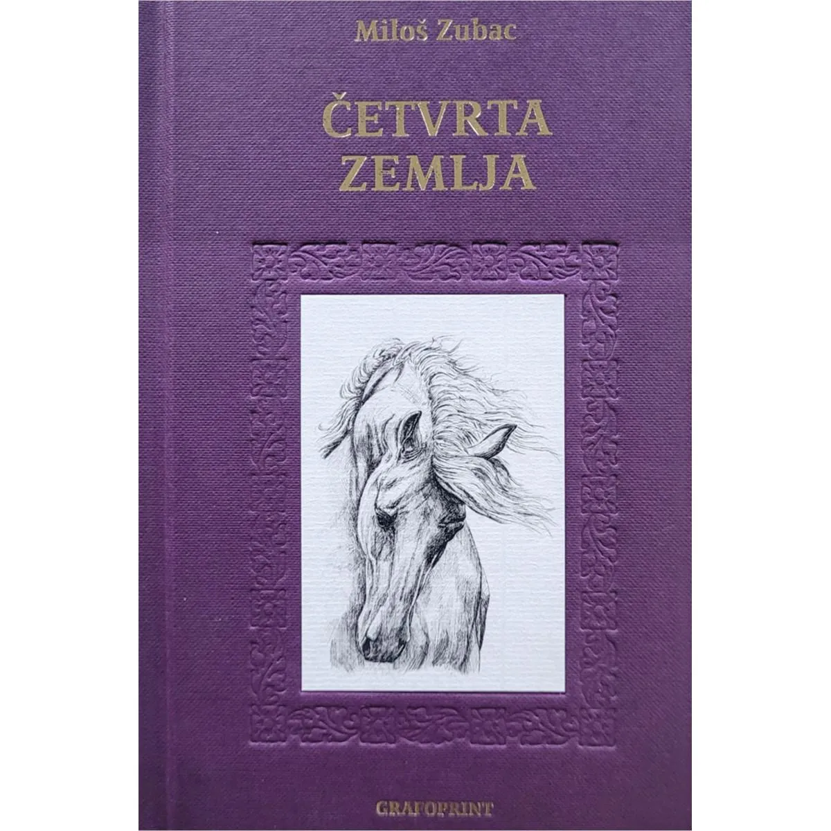 ČETVRTA ZEMLJA 