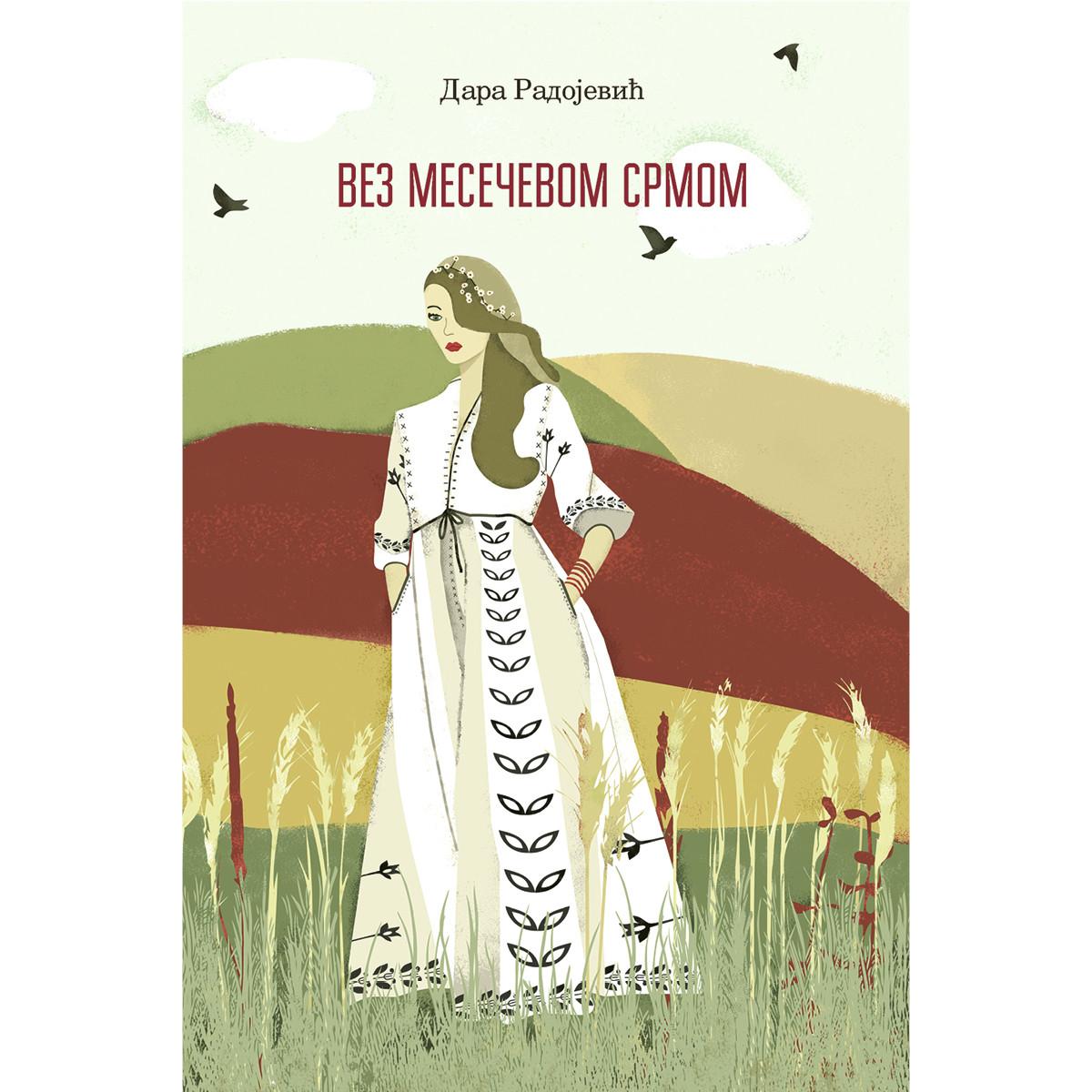 VEZ MESEČEVOM SRMOM 