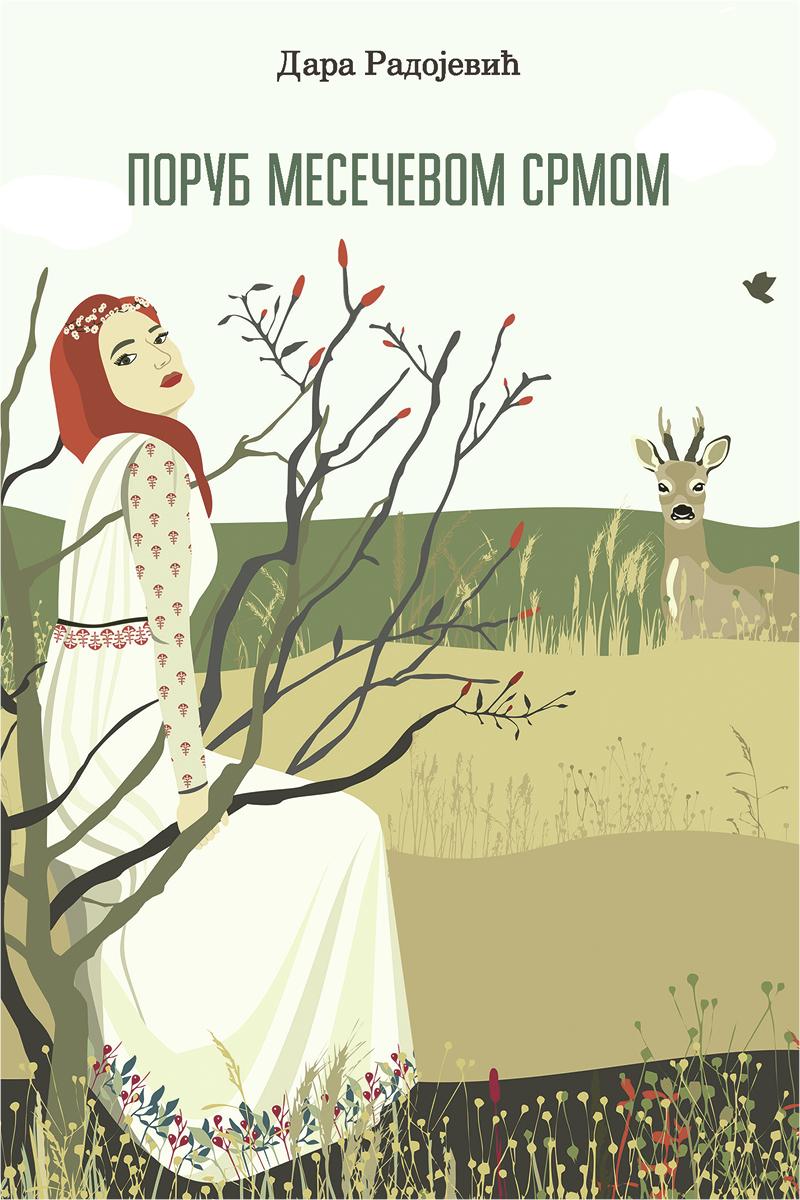 PORUB MESEČEVOM SRMOM 