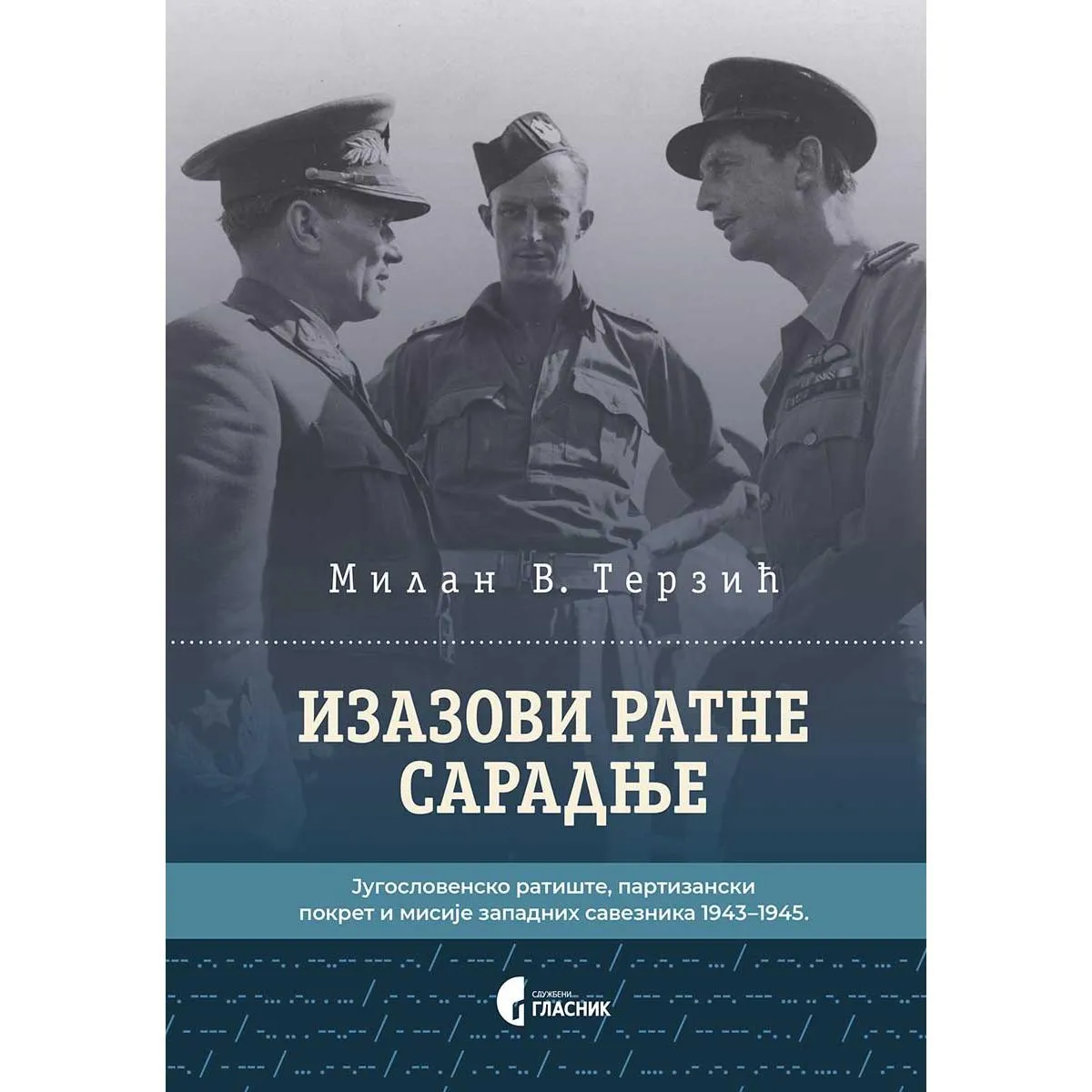 IZAZOVI RATNE SARADNJE Jugoslovensko ratište 