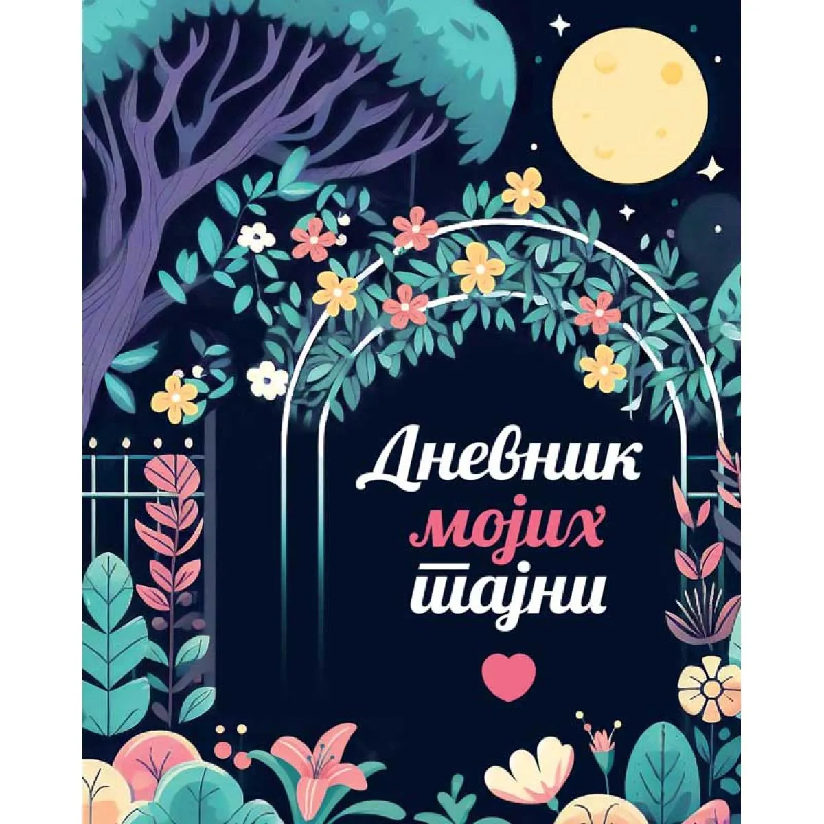 DNEVNIK MOJIH TAJNI 