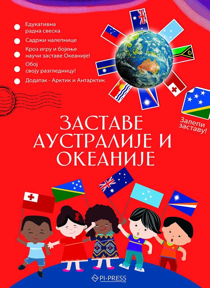 ZASTAVE AUSTRALIJE I OKEANIJE 