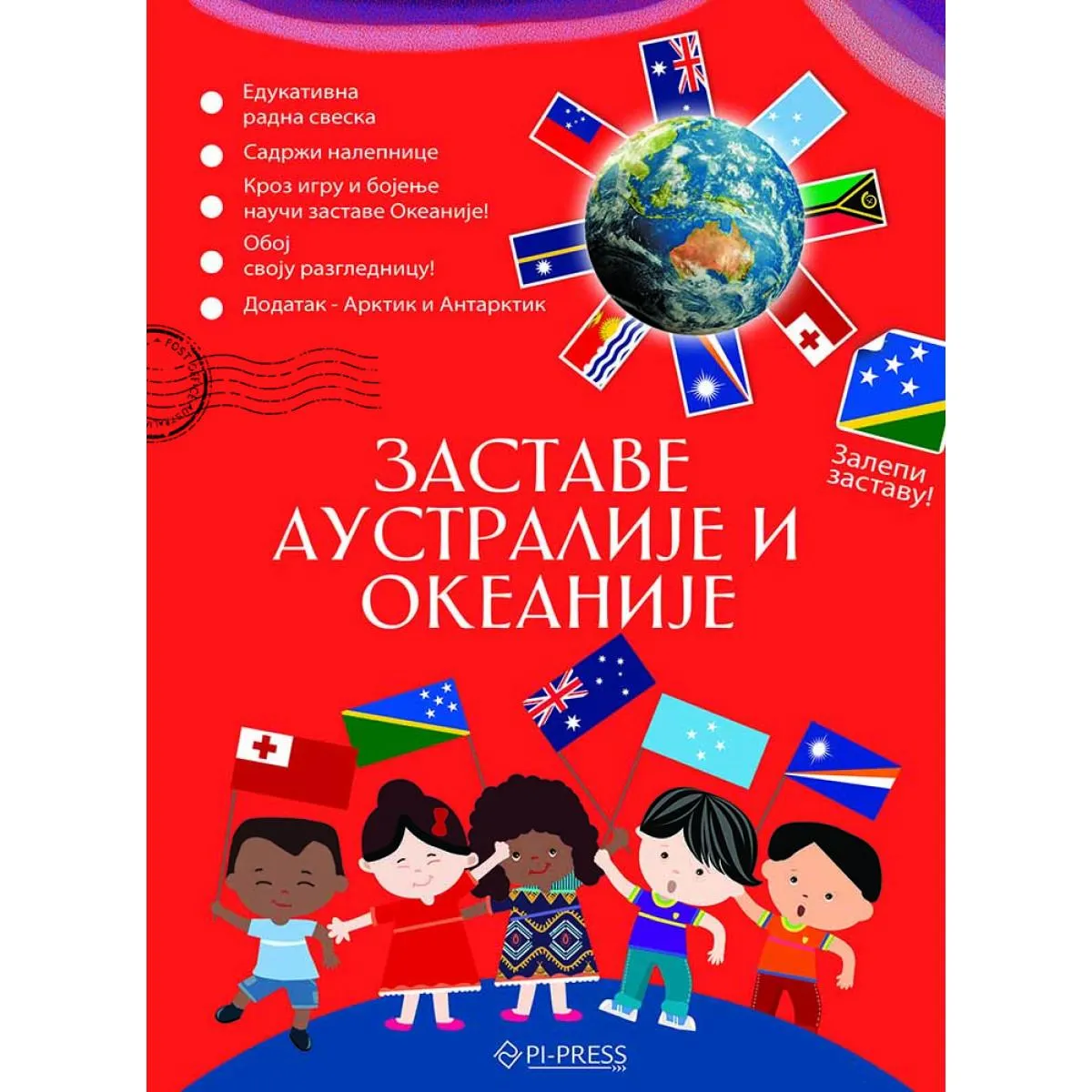 ZASTAVE AUSTRALIJE I OKEANIJE 