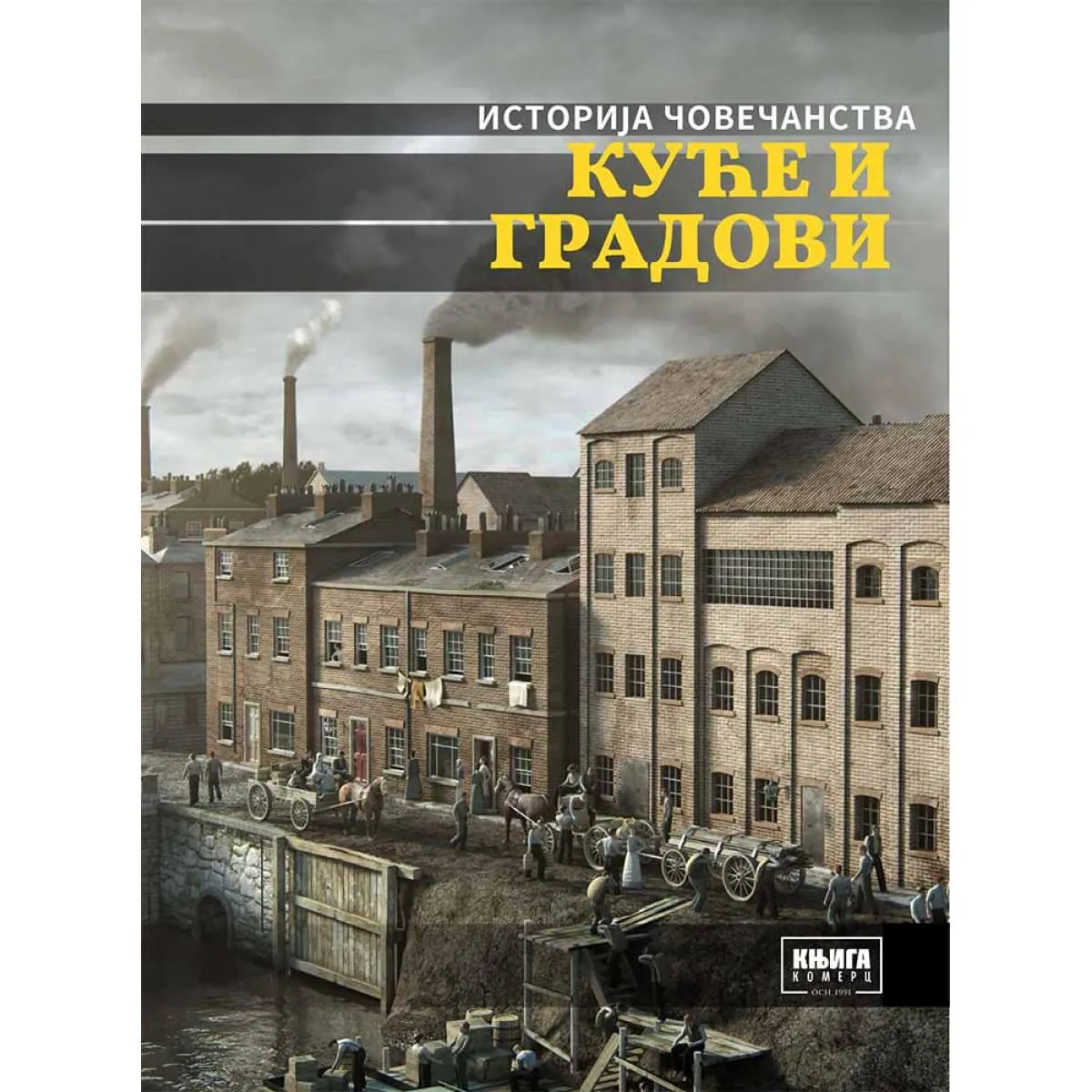 KUĆE I GRADOVI 