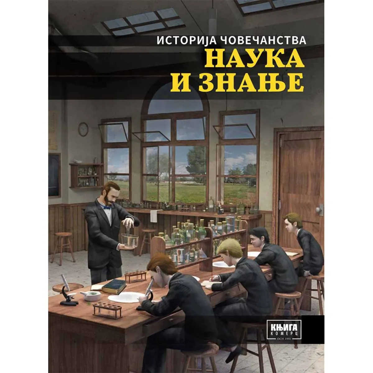 NAUKA I ZNANJE 