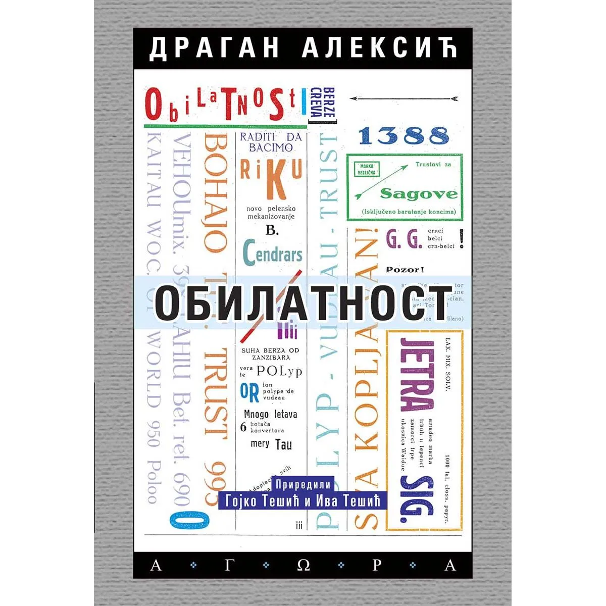 OBILATNOST 