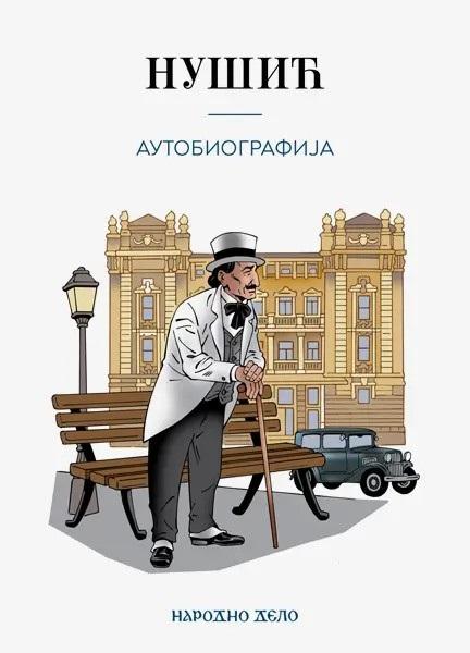 AUTOBIOGRAFIJA 