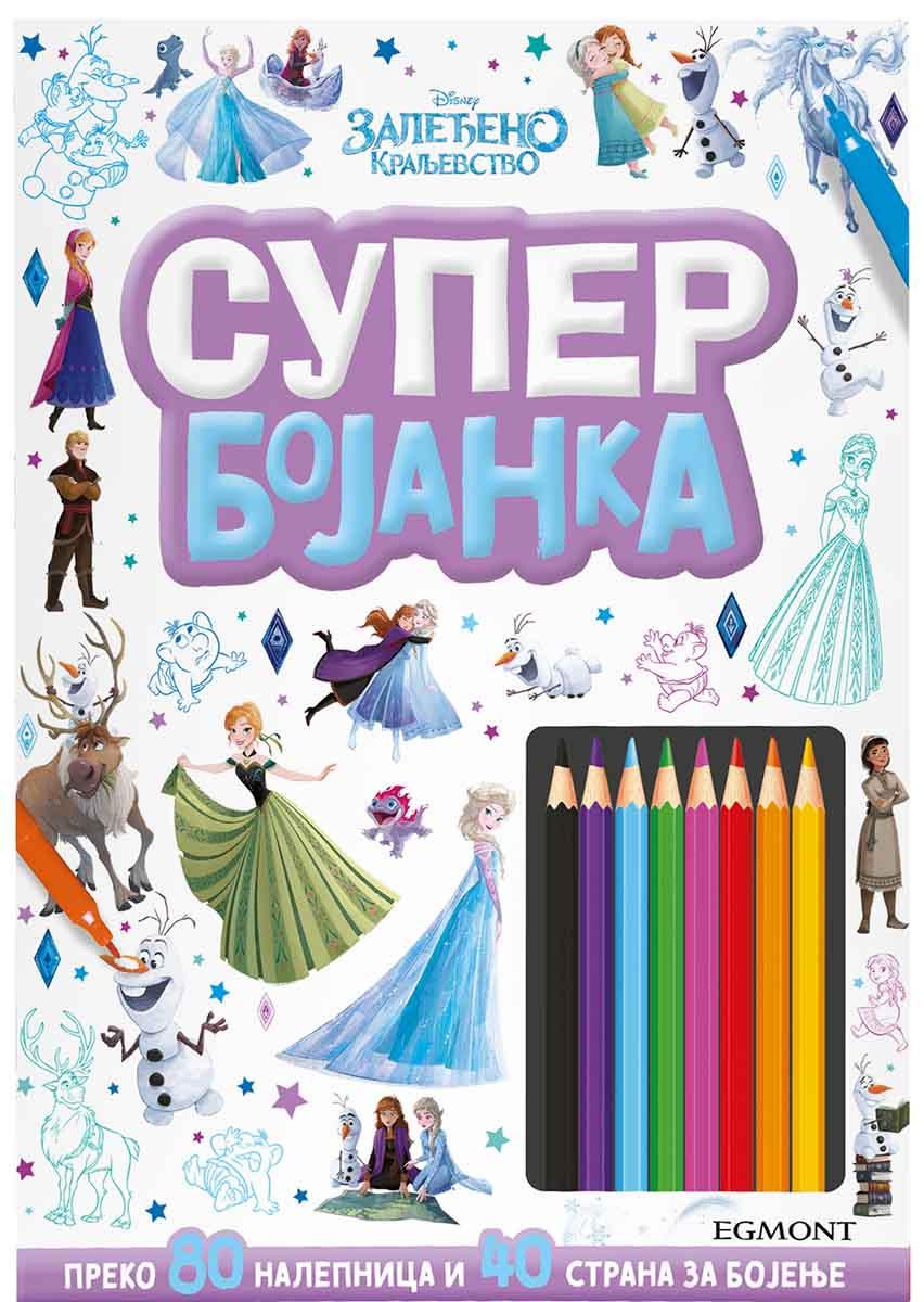 DISNEY ZALEDJENO KRALJEVSTVO SUPER BOJANKA 