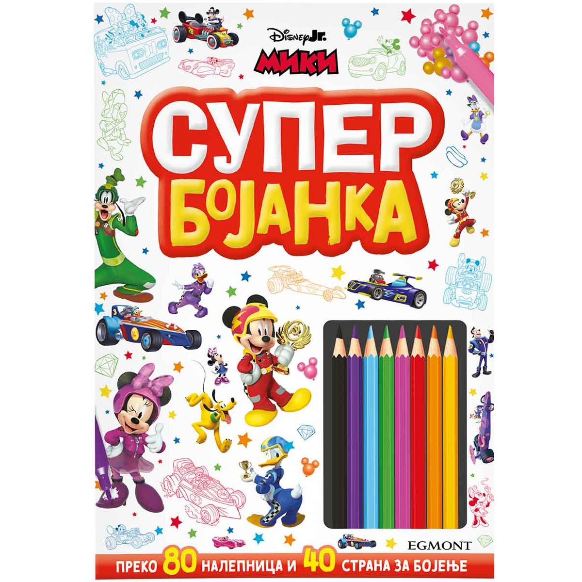 DISNEY MIKI MAUS SUPER BOJANKA 