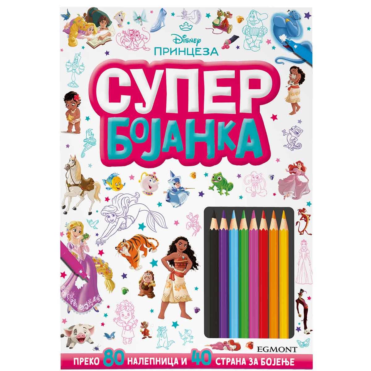 DISNEY PRINCEZE SUPER BOJANKA 
