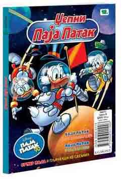 DISNEY STRIP DZEPNI PAJA PATAK BR. 12 