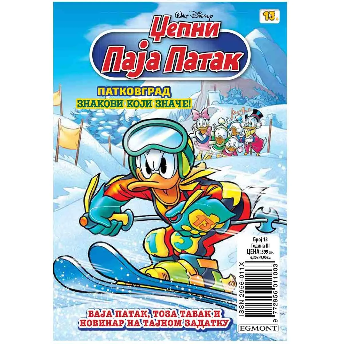 DISNEY STRIP DZEPNI PAJA PATAK BR. 13 