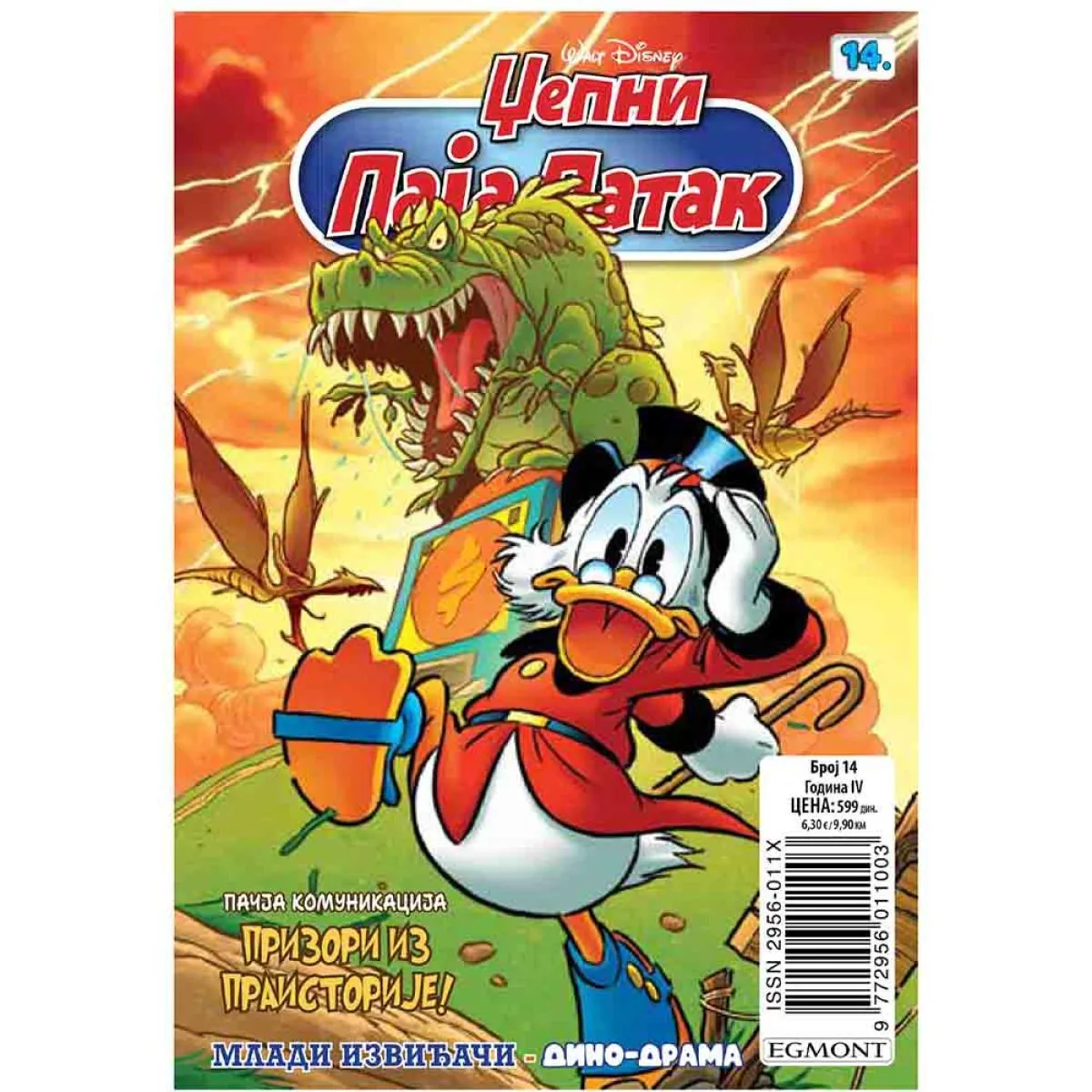 DISNEY STRIP DZEPNI PAJA PATAK BR. 14 