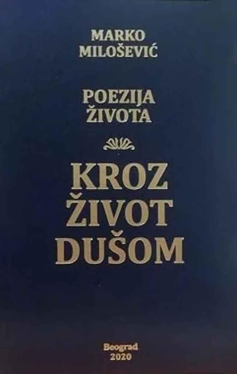 KROZ ŽIVOT DUŠOM 