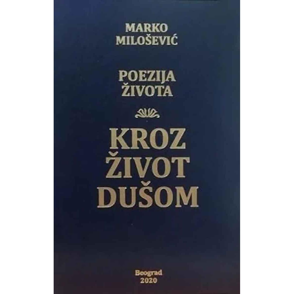 KROZ ŽIVOT DUŠOM 