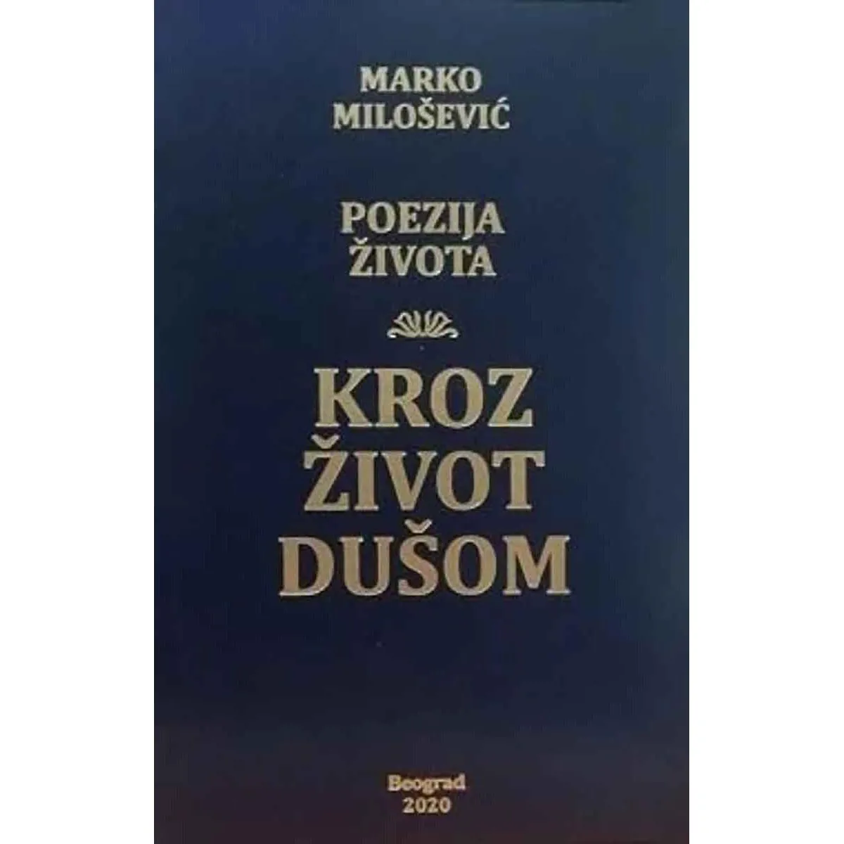 KROZ ŽIVOT DUŠOM 