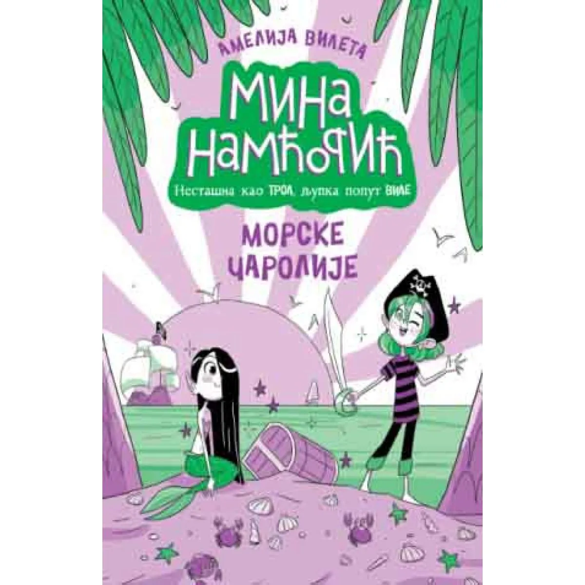 MINA NAMĆORIĆ - MORSKE ČAROLIJE 