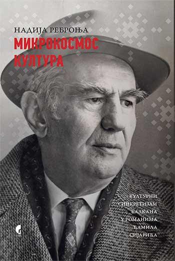 MIKROKOSMOS KULTURA - KULTURNI SINKRETIZAM BALKANA 