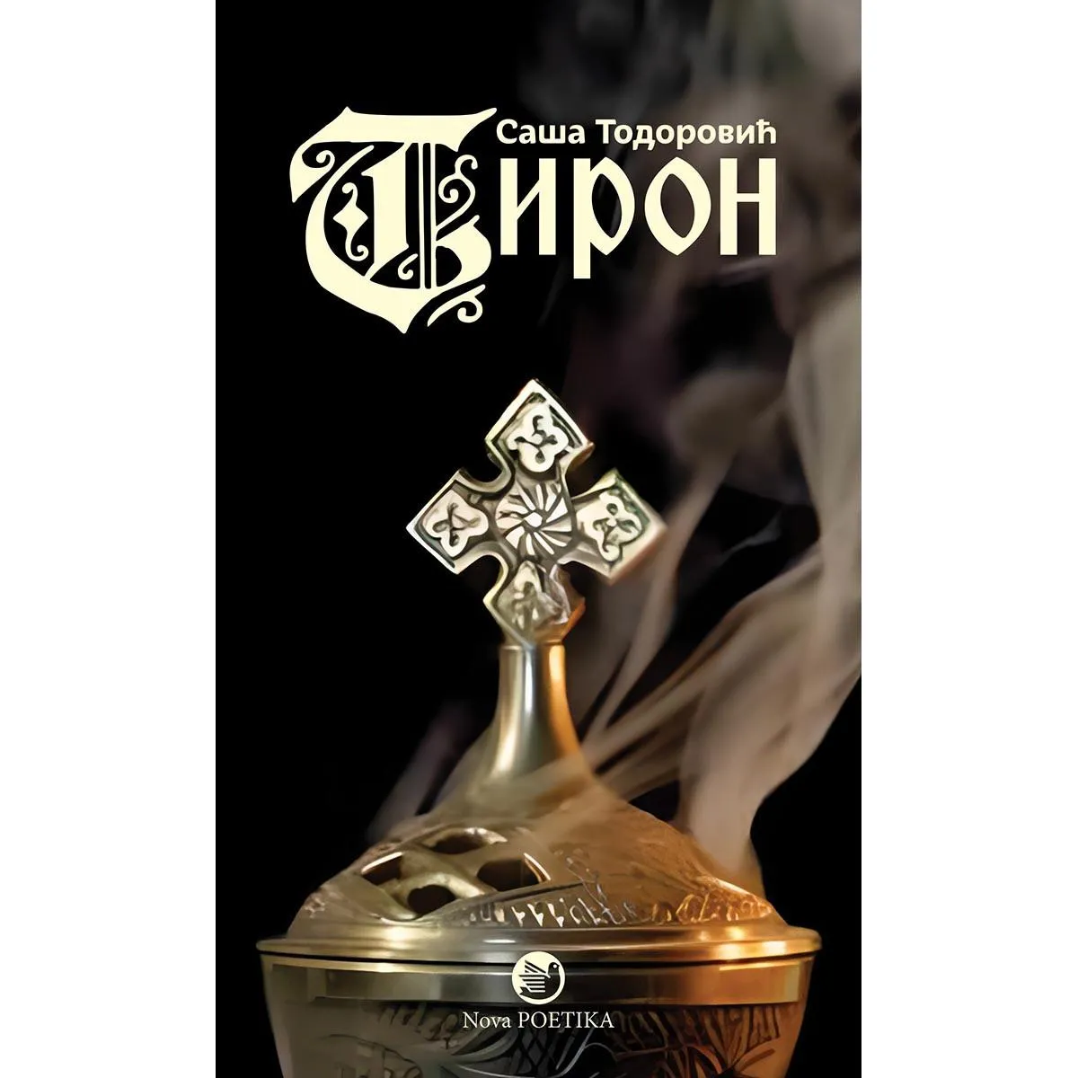 TIRON 