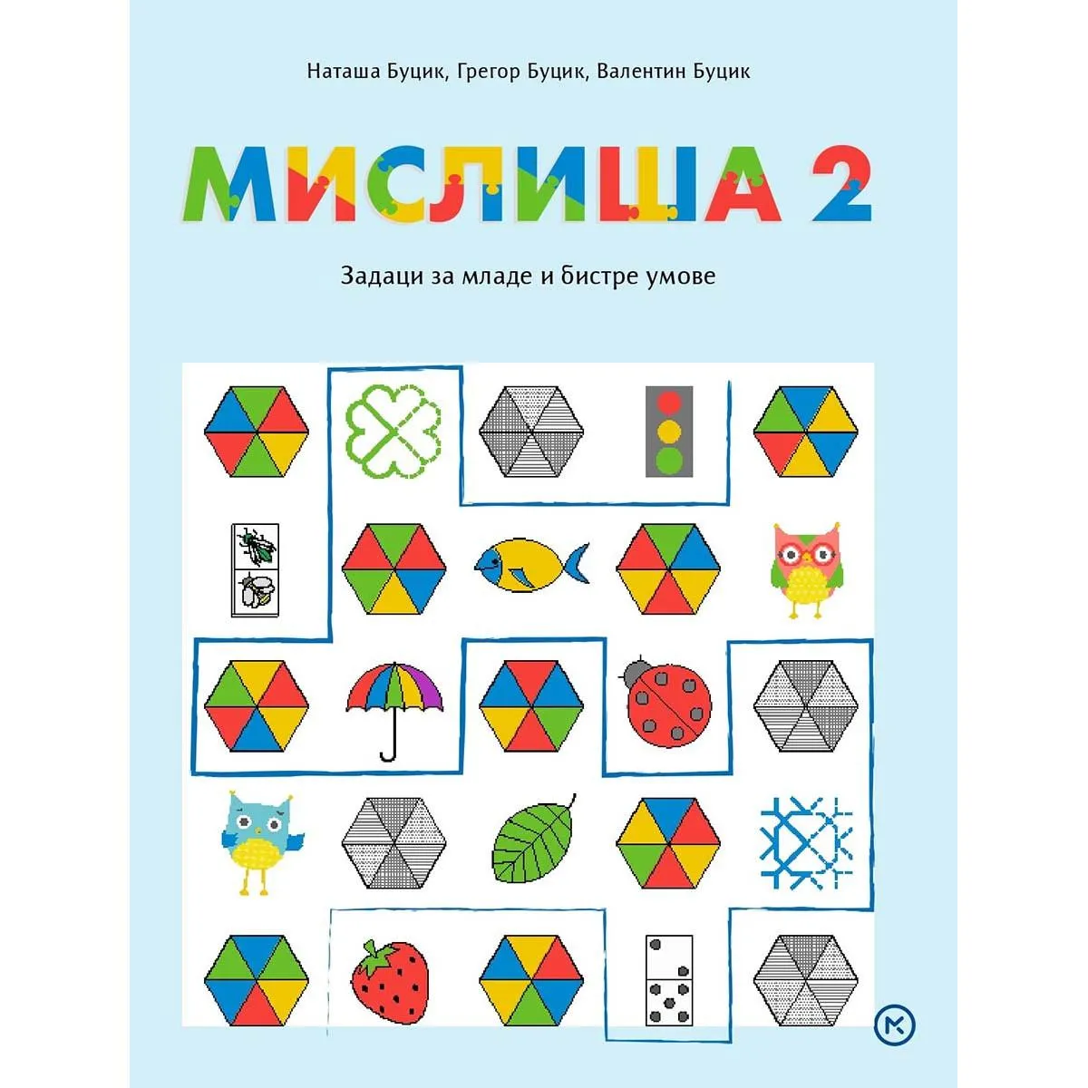 MISLIŠA 2 