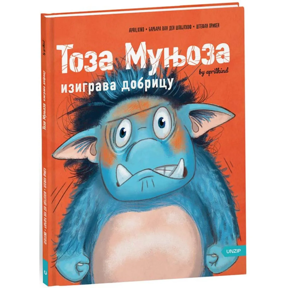 TOZA MUNJOZA IZIGRAVA DOBRICU (2.DEO) 