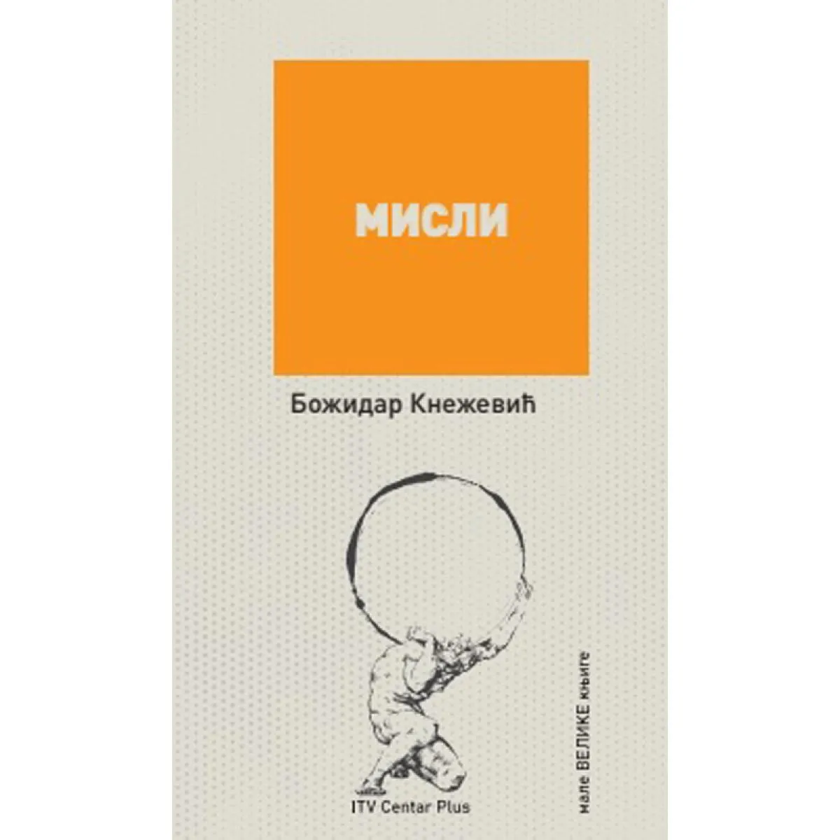 MISLI 