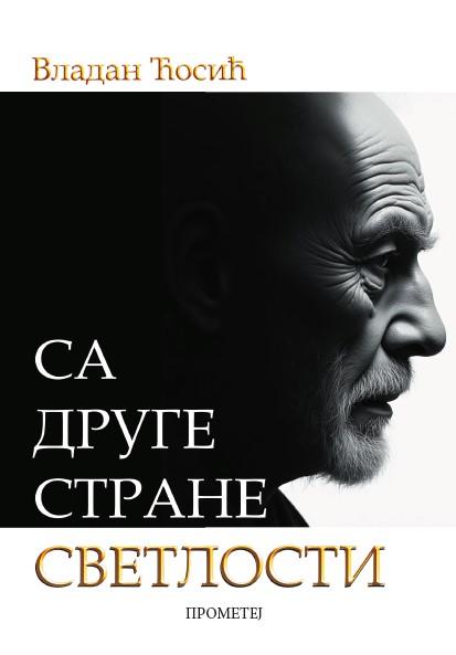 SA DRUGE STRANE SVETLOSTI 