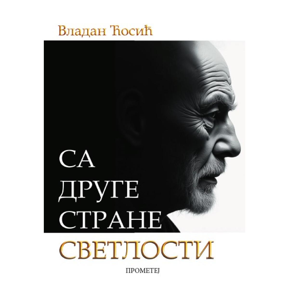 SA DRUGE STRANE SVETLOSTI 