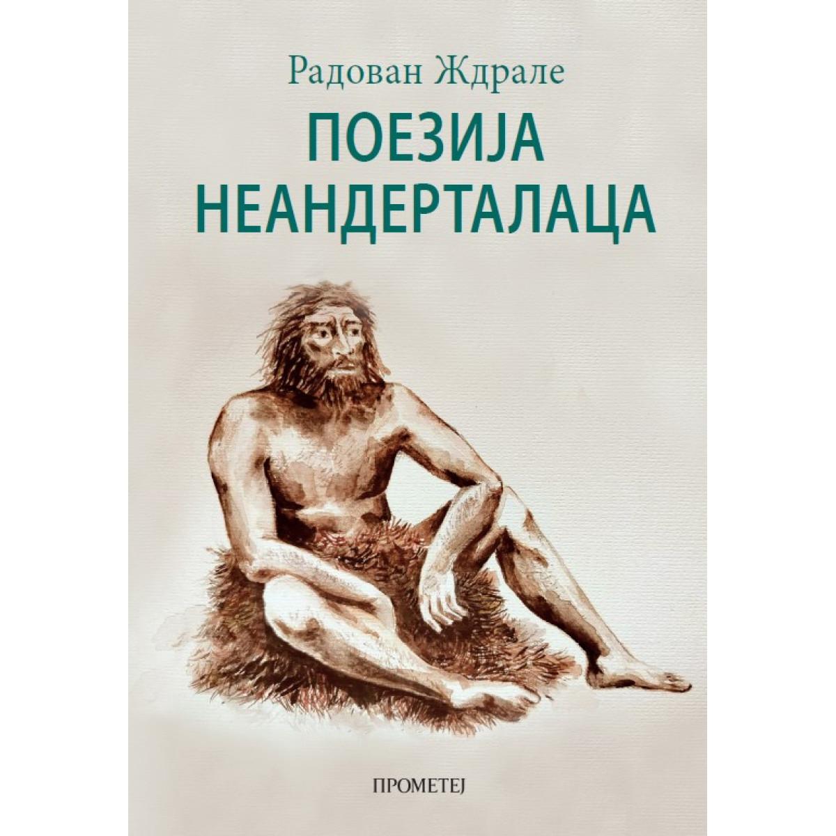 POEZIJA NEANDERTALACA 