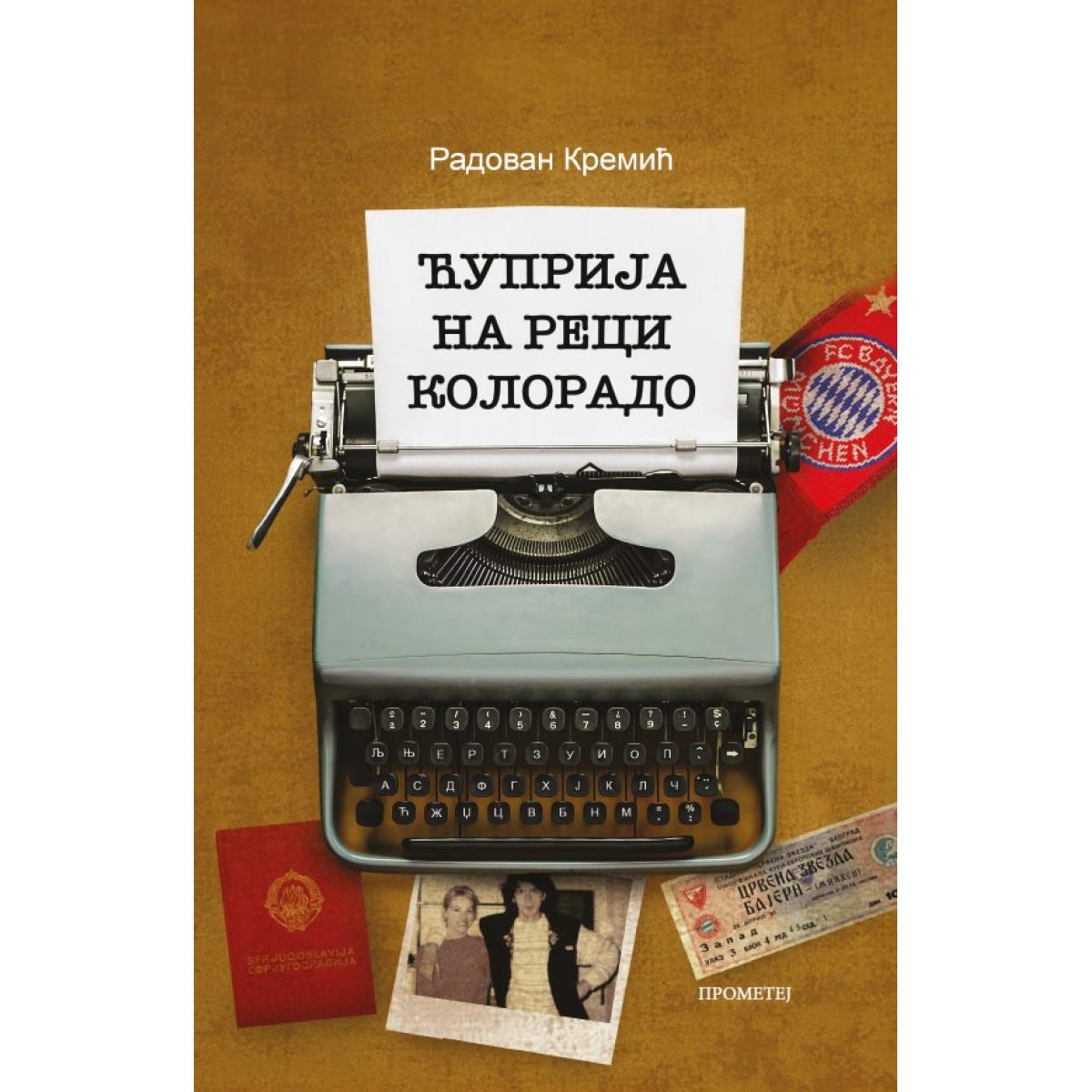 ĆUPRIJA NA RECI KOLORADO 