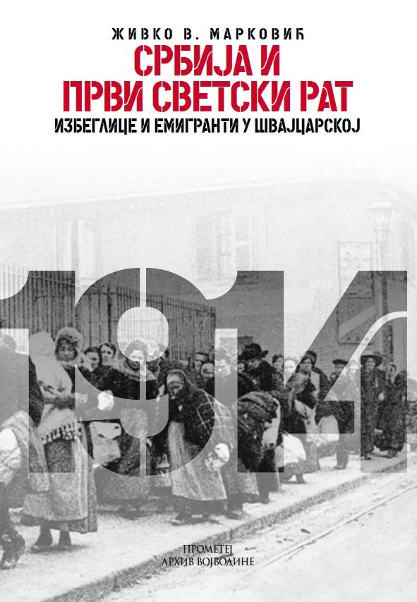 SRBIJA I PRVI SVETSKI RAT 