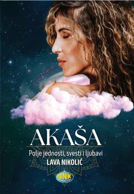 AKAŠA - POLJE JEDNOSTI, SVESTI I LJUBAVI 