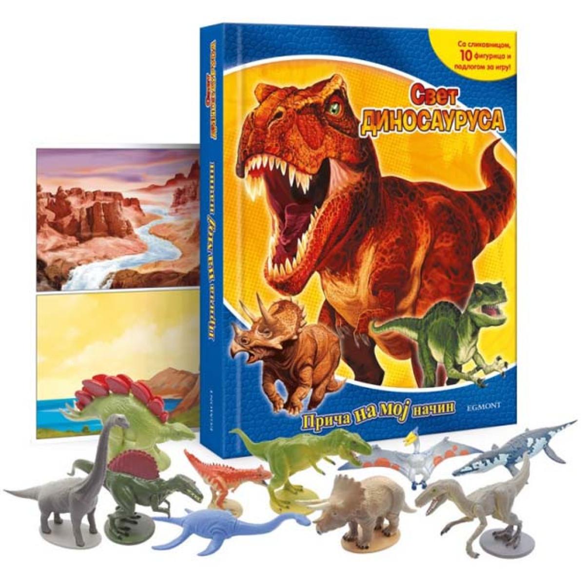 DINOSAURUSI PRICA NA MOJ NACIN  (SA SLIKOVNICOM, 10 FIGURICA I PODLOGOM ZA IGRU) 