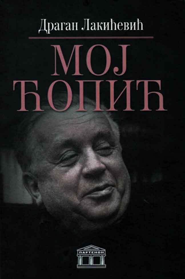 MOJ ĆOPIĆ 