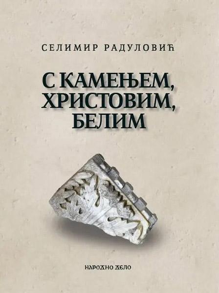 S KAMENJEM, HRISTOVIM, BELIM - SABRANE PESME 