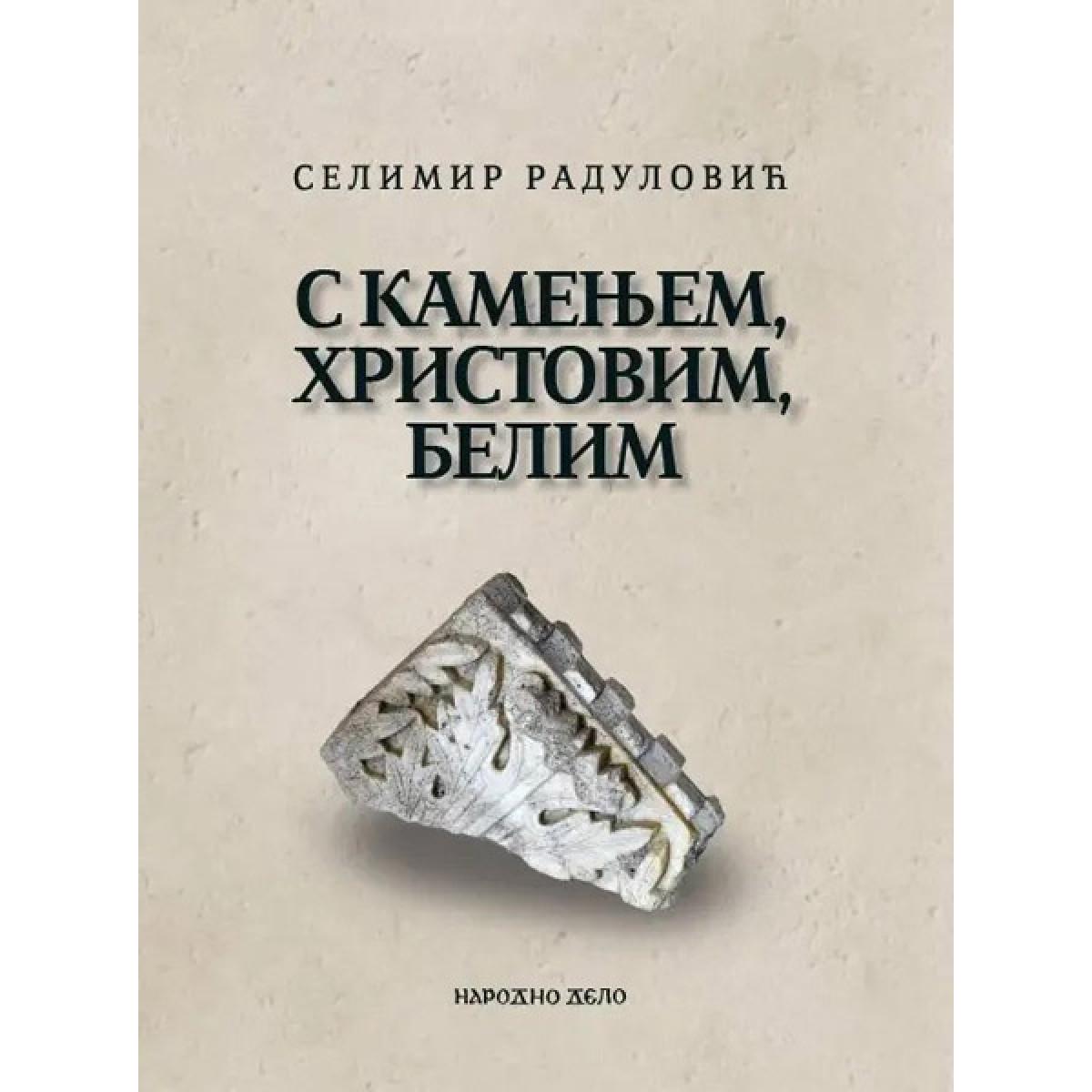 S KAMENJEM, HRISTOVIM, BELIM - SABRANE PESME 