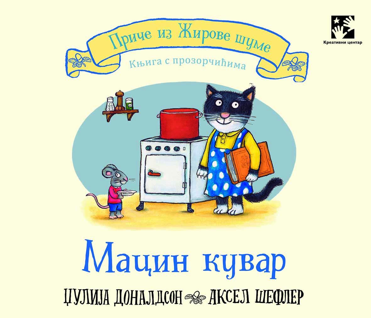 MACIN KUVAR: KNJIGA SA PROZORČIĆIMA 