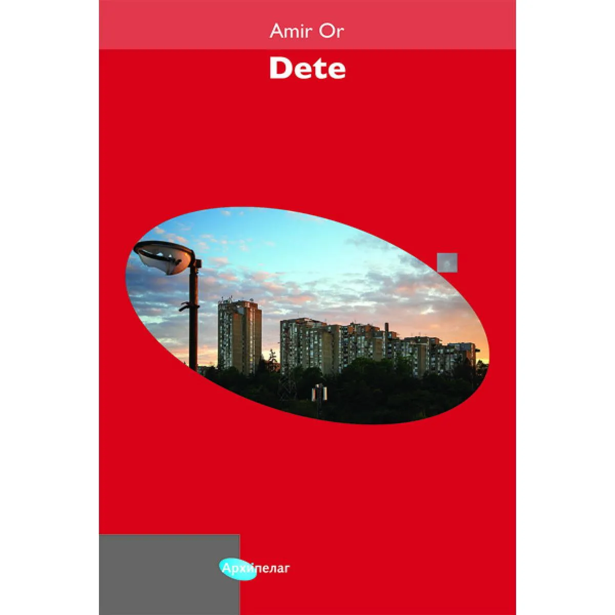 DETE 